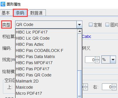 打印机如何打印二维码图片,家用打印机如何打印二维码
