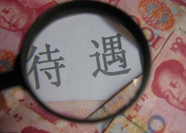 海底捞内部员工薪酬曝光！揭秘：海底捞员工为何挖都挖不走”？