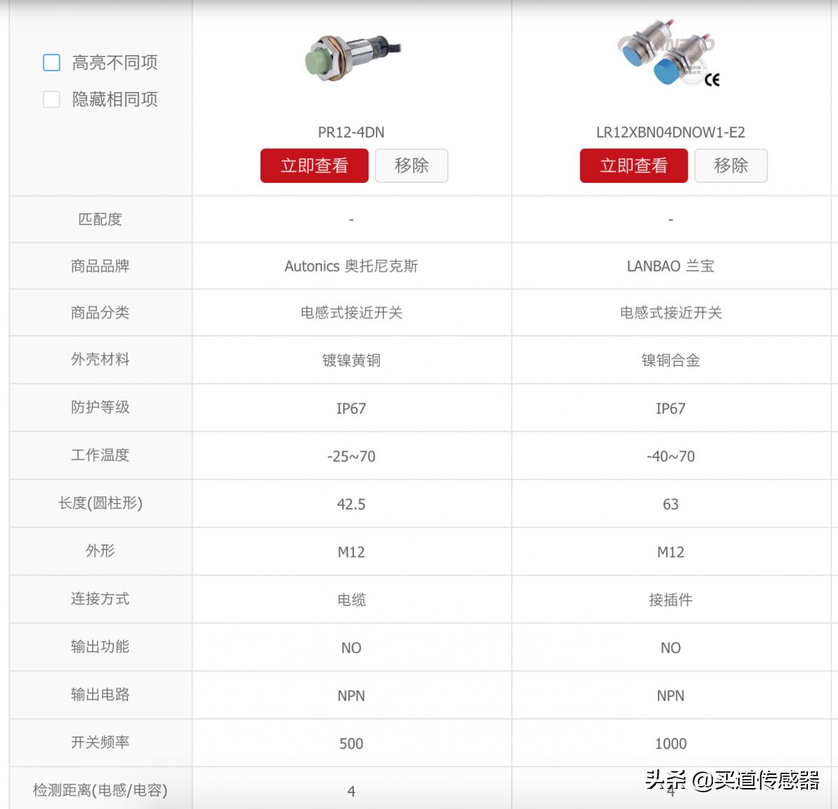 如何选择合适的传感器类型和数量,传感器选型的五大步骤