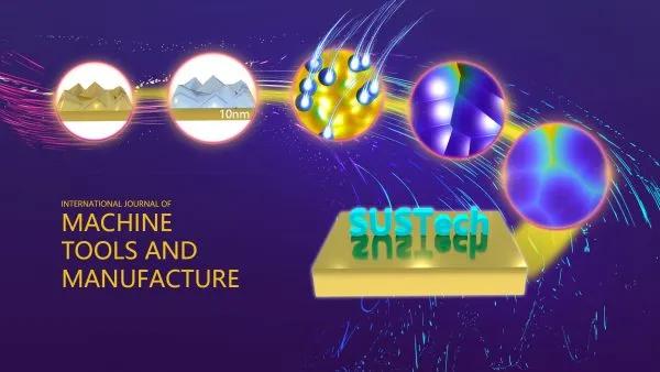 南科大邓辉简历,南科大邓辉