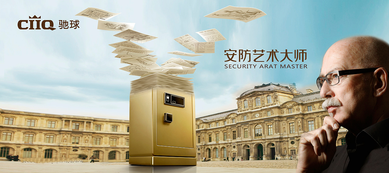 指纹保险箱排行榜十大品牌,手提保险箱十大品牌排行榜