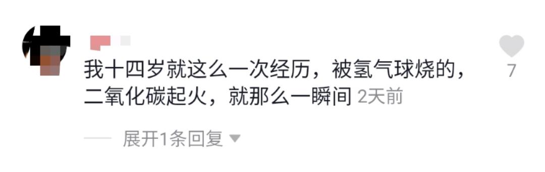 一开门就爆炸,一打开手机消息都炸了
