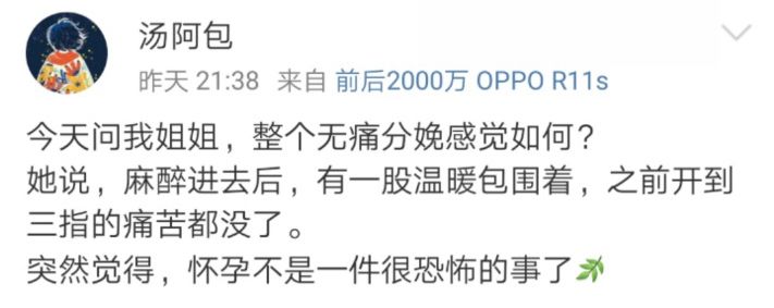 生孩子可以报销哪些费用,生孩子可以用老公的社保卡报销吗