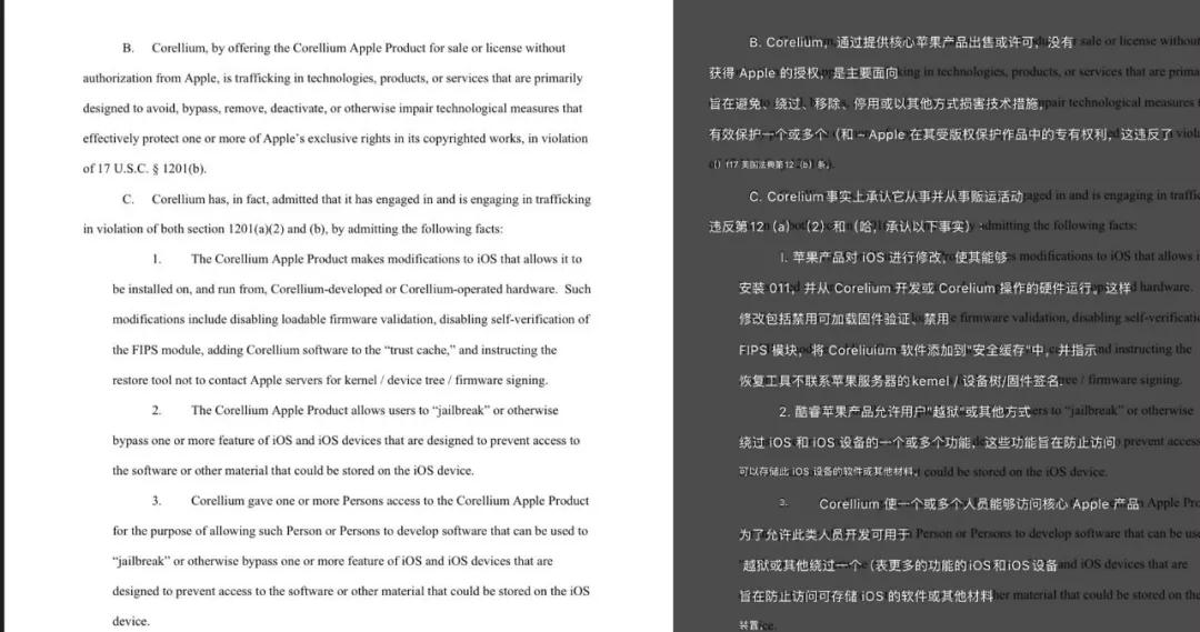 ipad越狱过有什么危害,iphone越狱对ios有什么影响