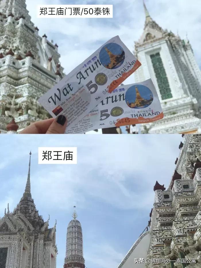 泰国旅游攻略曼谷景点地图,泰国曼谷自由行旅游攻略最新