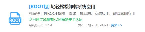 安卓刷机违法吗,刷机违法行为