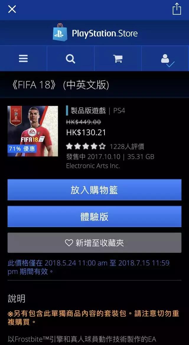 ps4入坑指南二手,ps4刚入坑的玩家玩什么游戏比较好