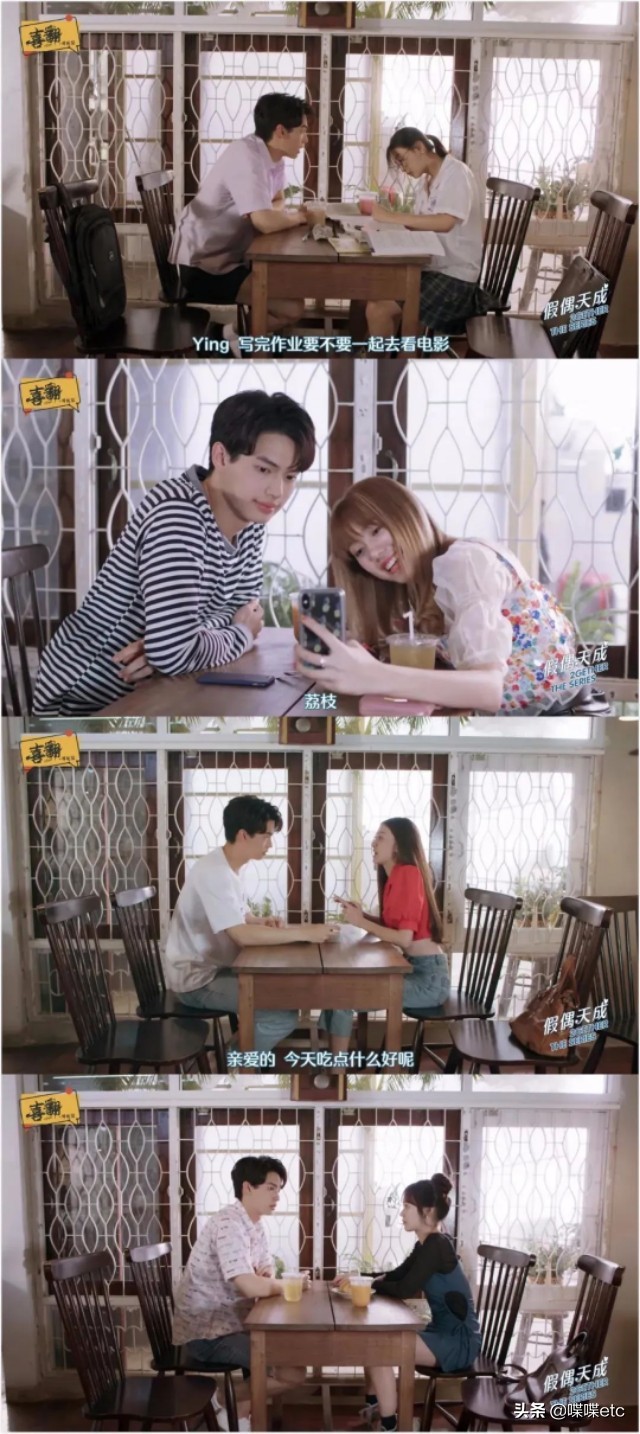 一集上瘾，这部9.2分腐剧甜到上头！