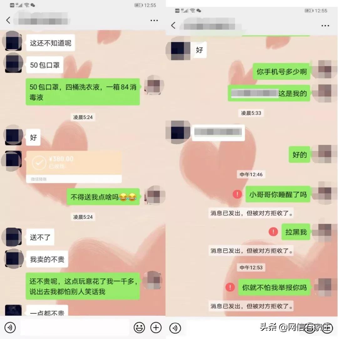 公安县反电信诈骗最新消息,河北电信诈骗案最新破获