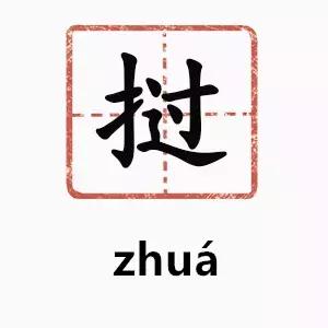 云南方言独特的字,云南方言常用字