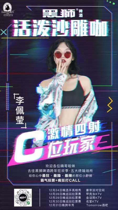 黑狮啤酒官方旗舰店,黑狮啤酒体验馆