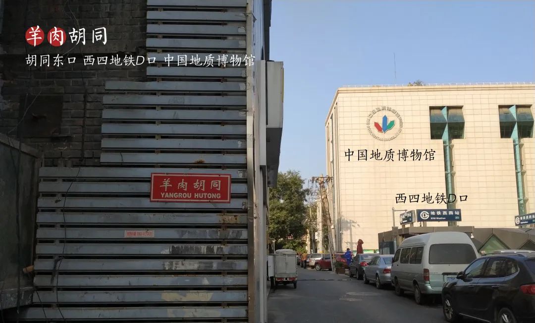 北京西四红楼电影院图片,胜利电影院有哪些