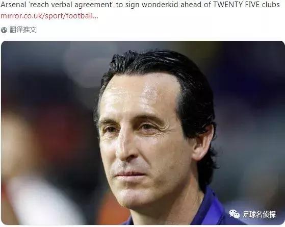 厄齐尔和哈弗茨,阿森纳有意签下穆德里克