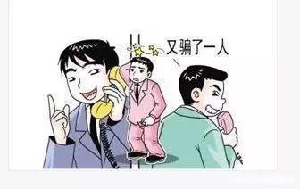 闲鱼交易平台骗局大揭秘,闲鱼骗局套路发一个闲鱼链接