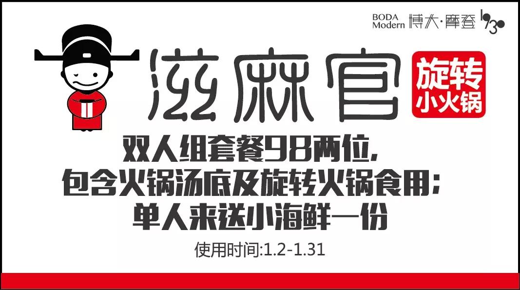 又想骗我去拍照！博大4楼空降网红美食街等你吃！
