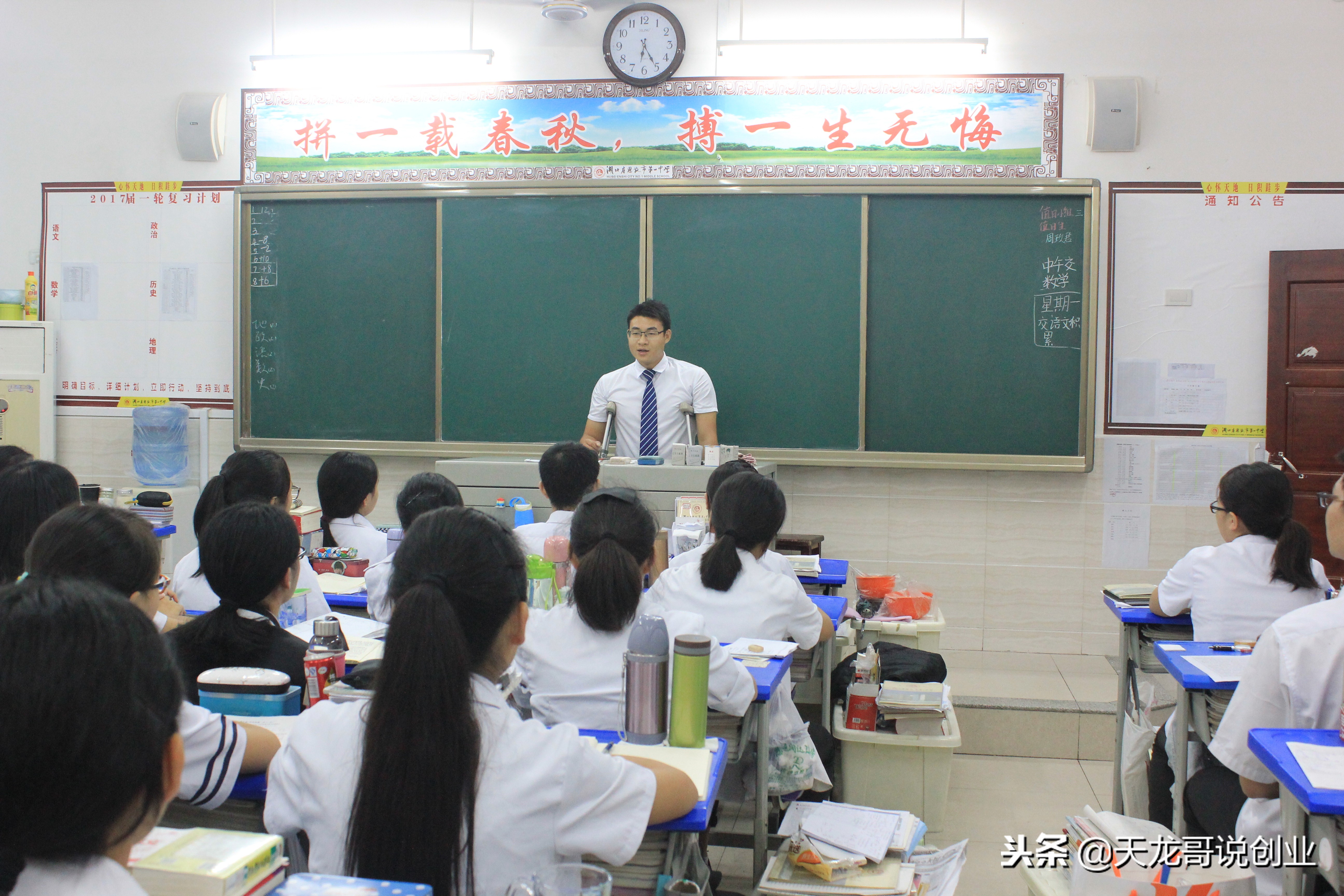 武汉华中师范大学选修课,武汉华中师范大学课程