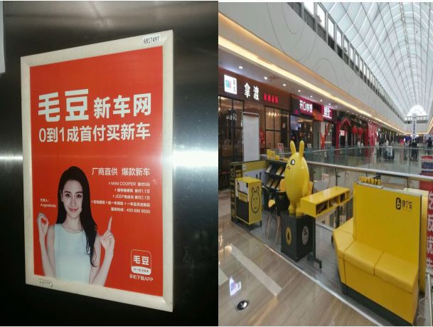 以租代购风险怎么解决,以租代购负面的问题