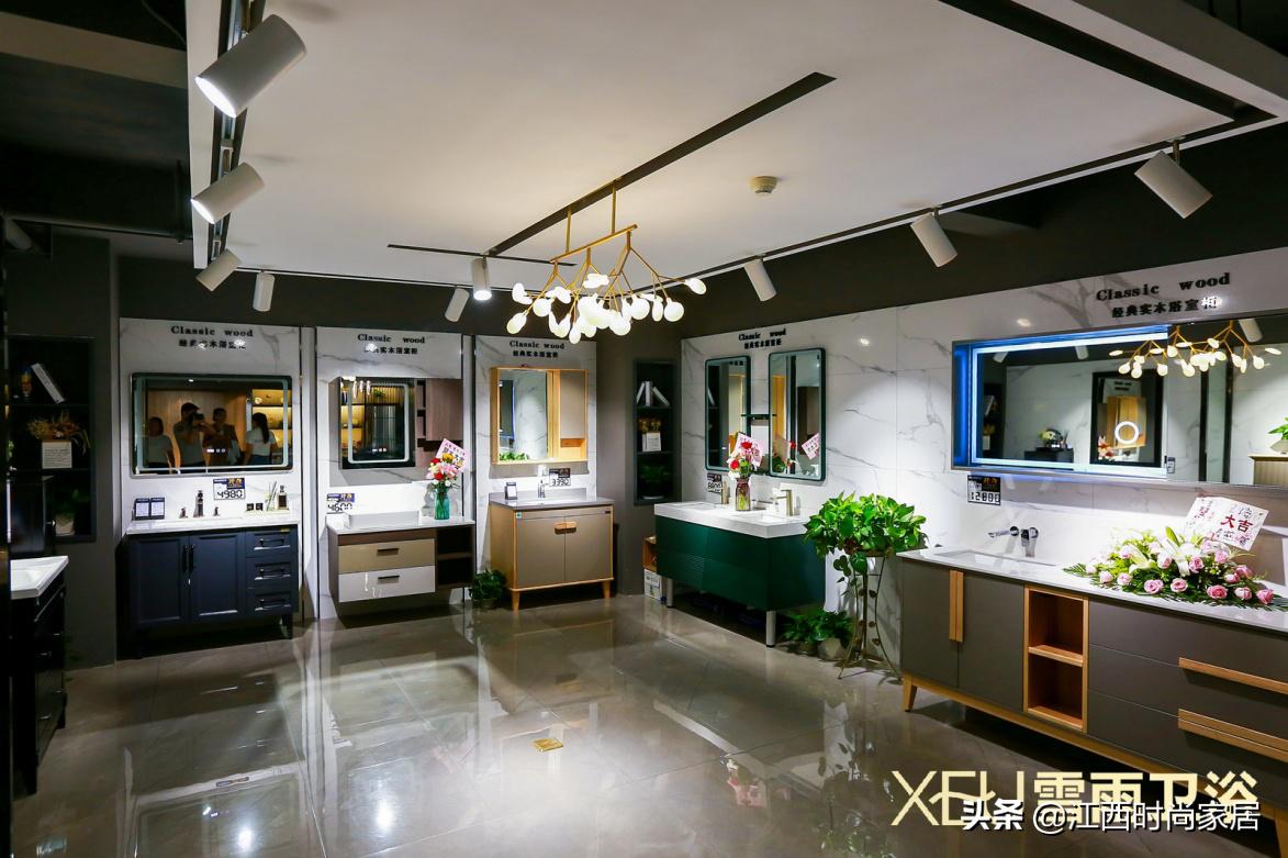 开启卫浴新时代,开启智能家居新生活