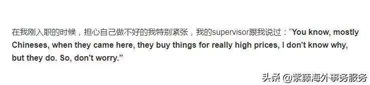 专坑中国人！花80万买，其实只值8块钱！！！