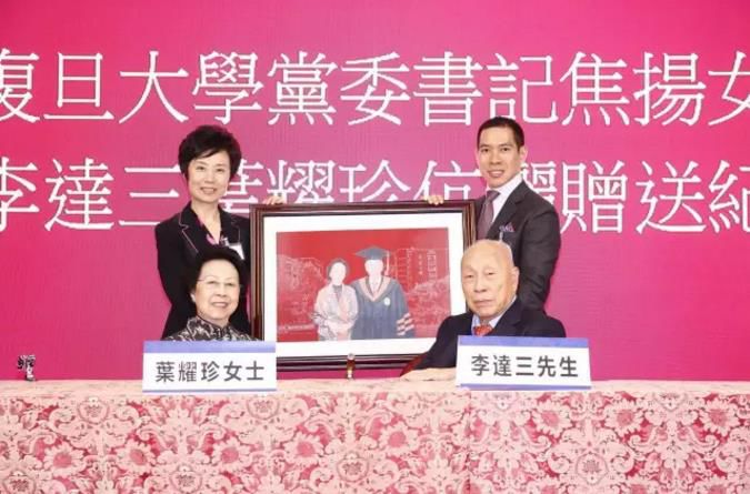 香港中文大学复旦大学,香港中文大学复旦