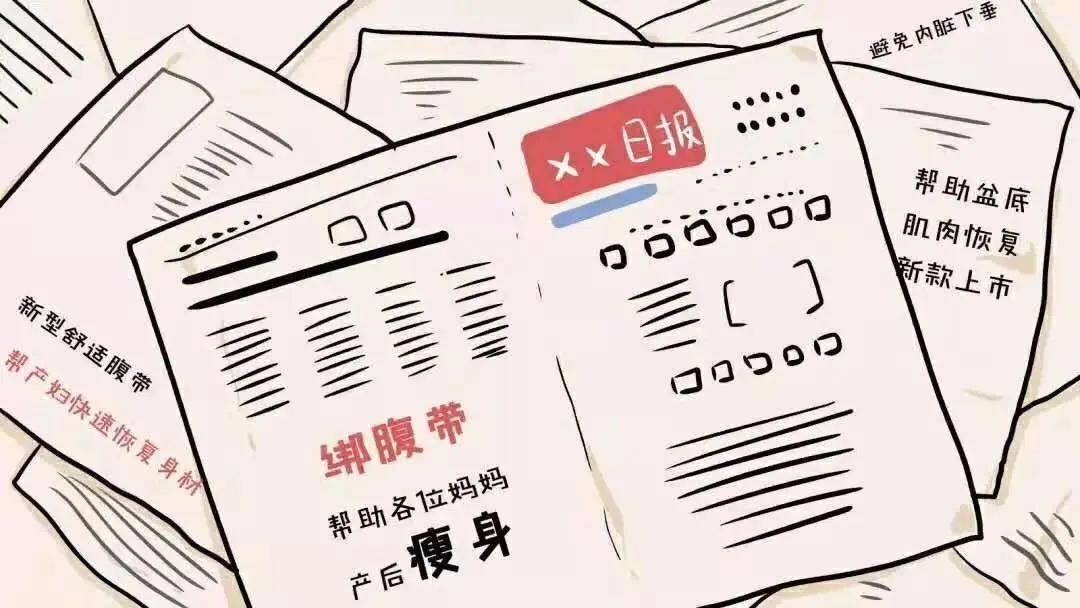 束缚带——我到底需不需要你