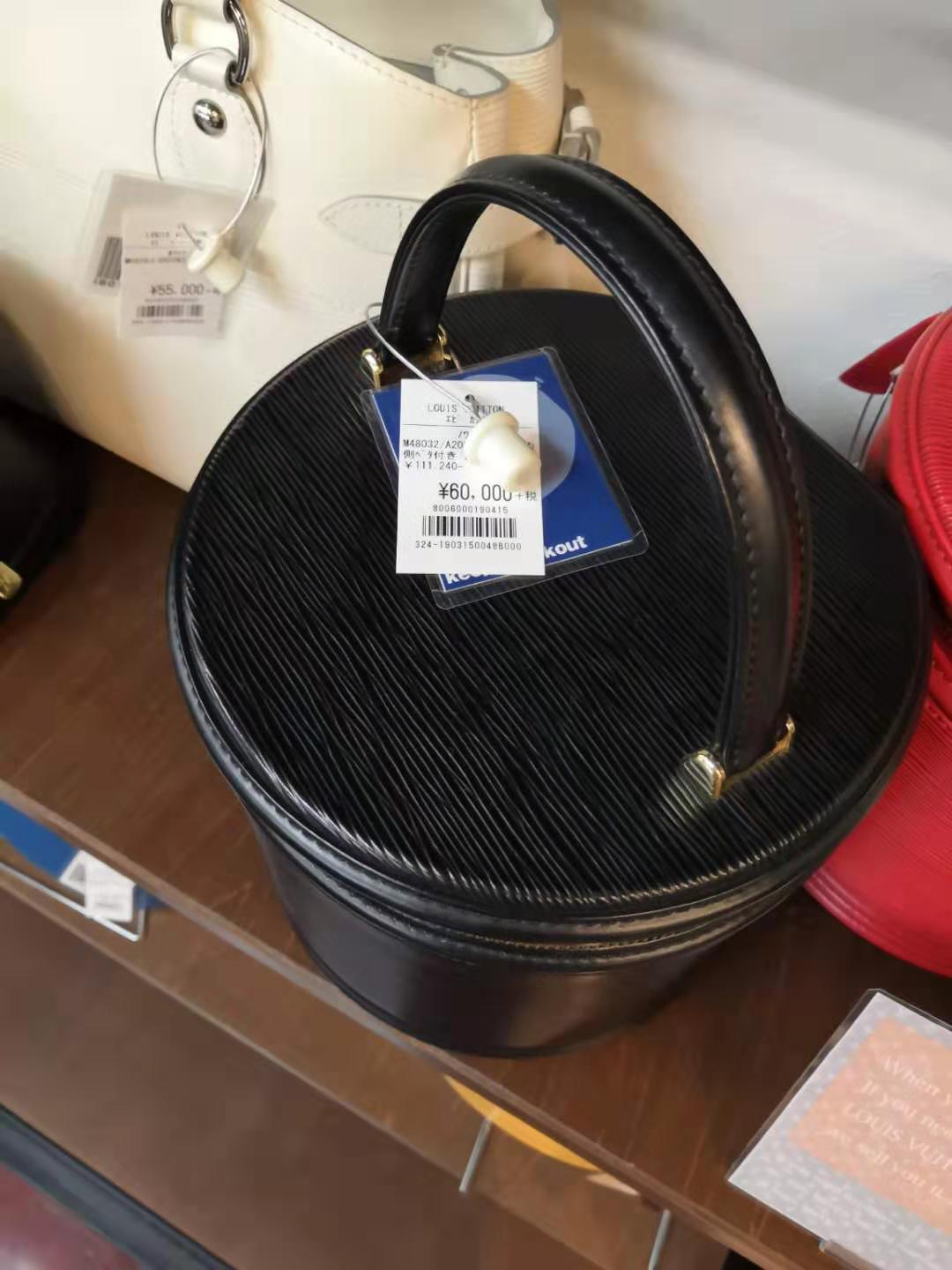 京都中古奢侈品店,京都中古