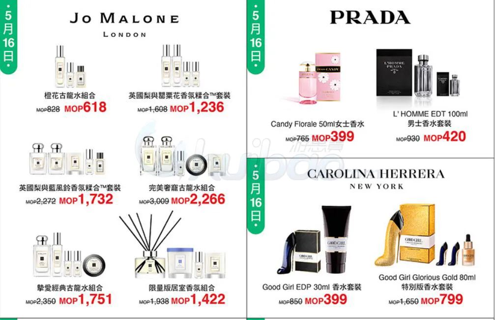 港澳护肤品和大陆护肤品的区别,港澳化妆品推荐