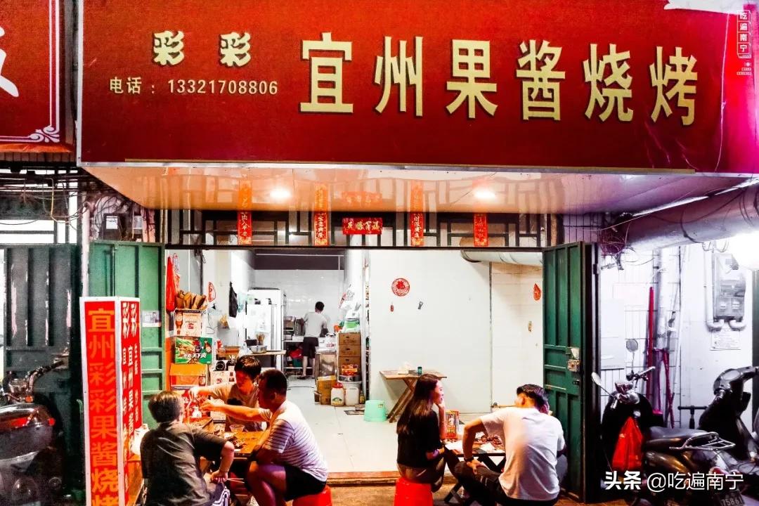 南宁东盟商务区烧烤摊,南宁2021烧烤店铺排行榜前十名