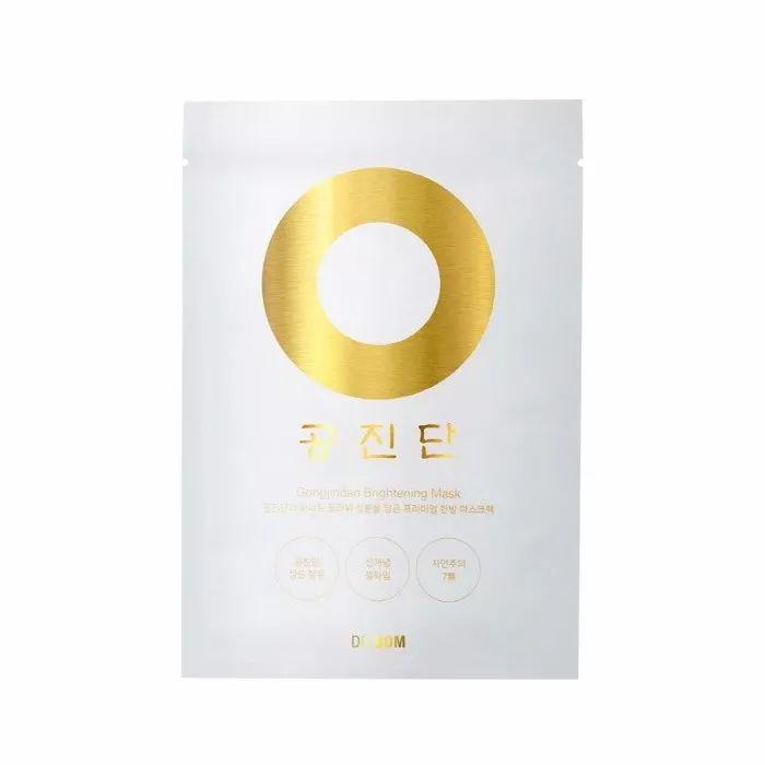 女皇的补药，拱辰丹面膜