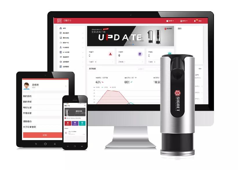 印章管理人的法律责任,印章管理不善造成的巨大损失