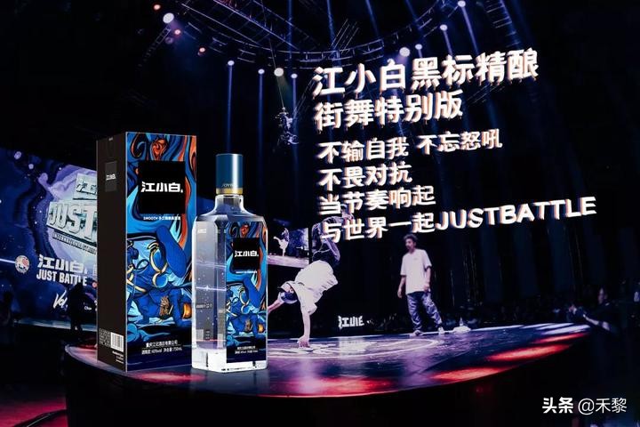 广告文案|江小白海报文案集锦!(一)