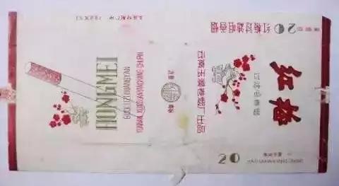 烟标收藏册上中下册,烟标精选珍藏册