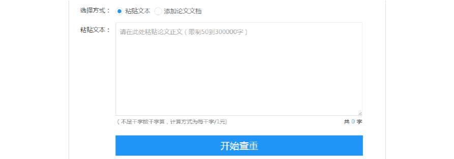 怎么降低论文查重率翻译,怎么降低论文的查重率