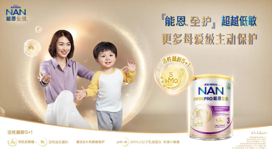 能恩奶粉优势,能恩全护3港版和内地区别
