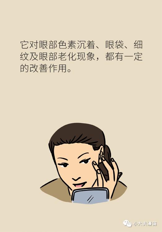 眼周松弛有皱纹怎么办,年龄大了眼周皱纹严重怎么改善