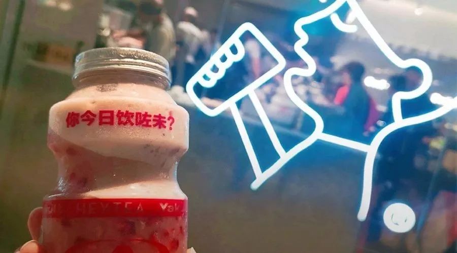 服装人要哭了！年利润4亿、估值90亿的喜茶竟然跨界服装行业？