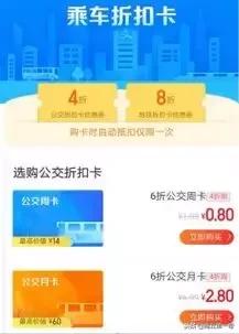 商丘南站公交车线路,商丘市区到黄河故道公交车线路