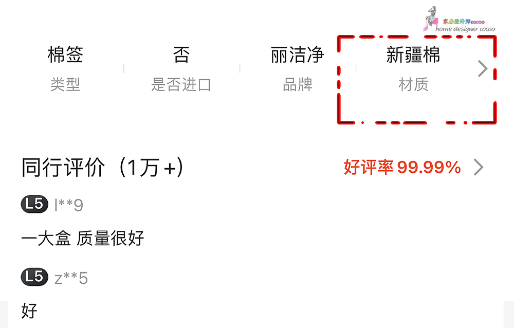 9个*疆新**棉家居工厂店，平价实用，品质不输国外大牌，值得收藏