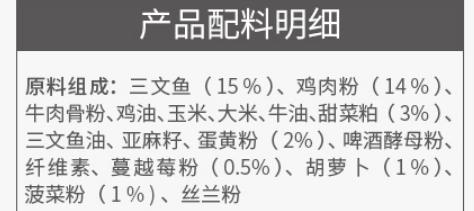 麦富迪代言综艺,向往的生活冠名商