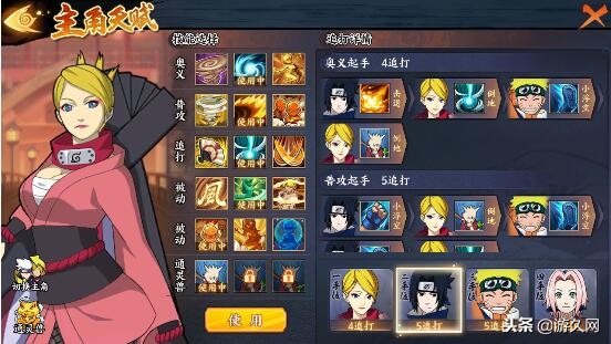 火影忍者手游ol氪金严重么,火影忍者ol手游零氪党能玩吗