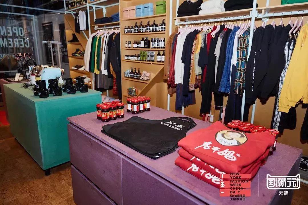 老干妈和腾讯的事件后续营销手段,老干妈和腾讯事件