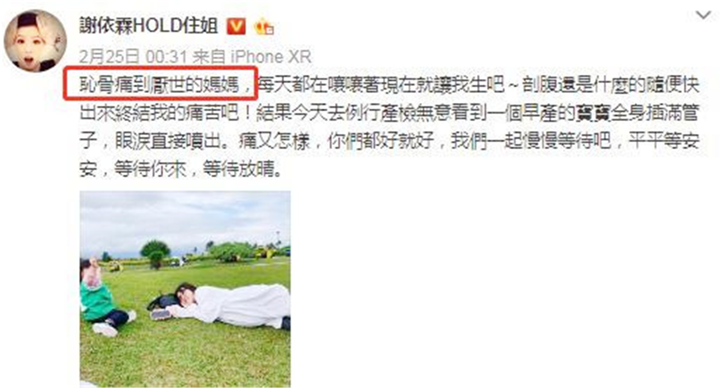 孕期“耻骨”疼到坐也不是站也不是？这五类孕妇，要尤其注意