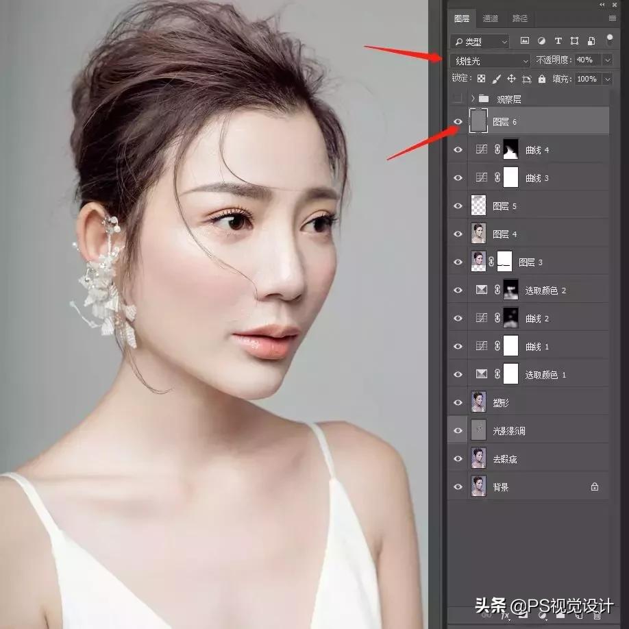 ps修图人像精修肤色质感,ps人像精修人脸详细具体步骤