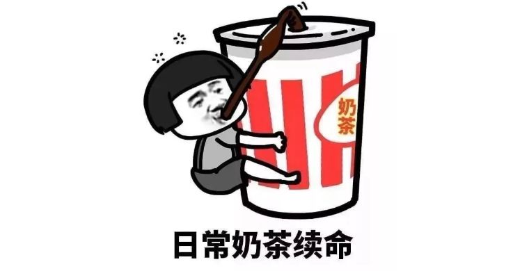 兰州最好喝的甜胚子奶茶,在兰州喝什么奶茶最好