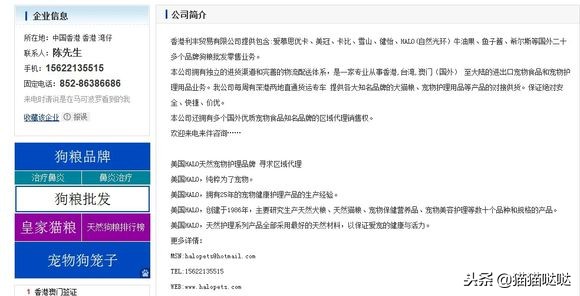 深扒不同国家的40款猫粮,深扒醇粹猫粮