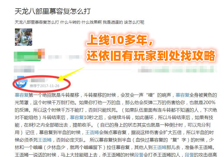 天龙八部最难刷的副本有哪些,现在天龙八部最难副本