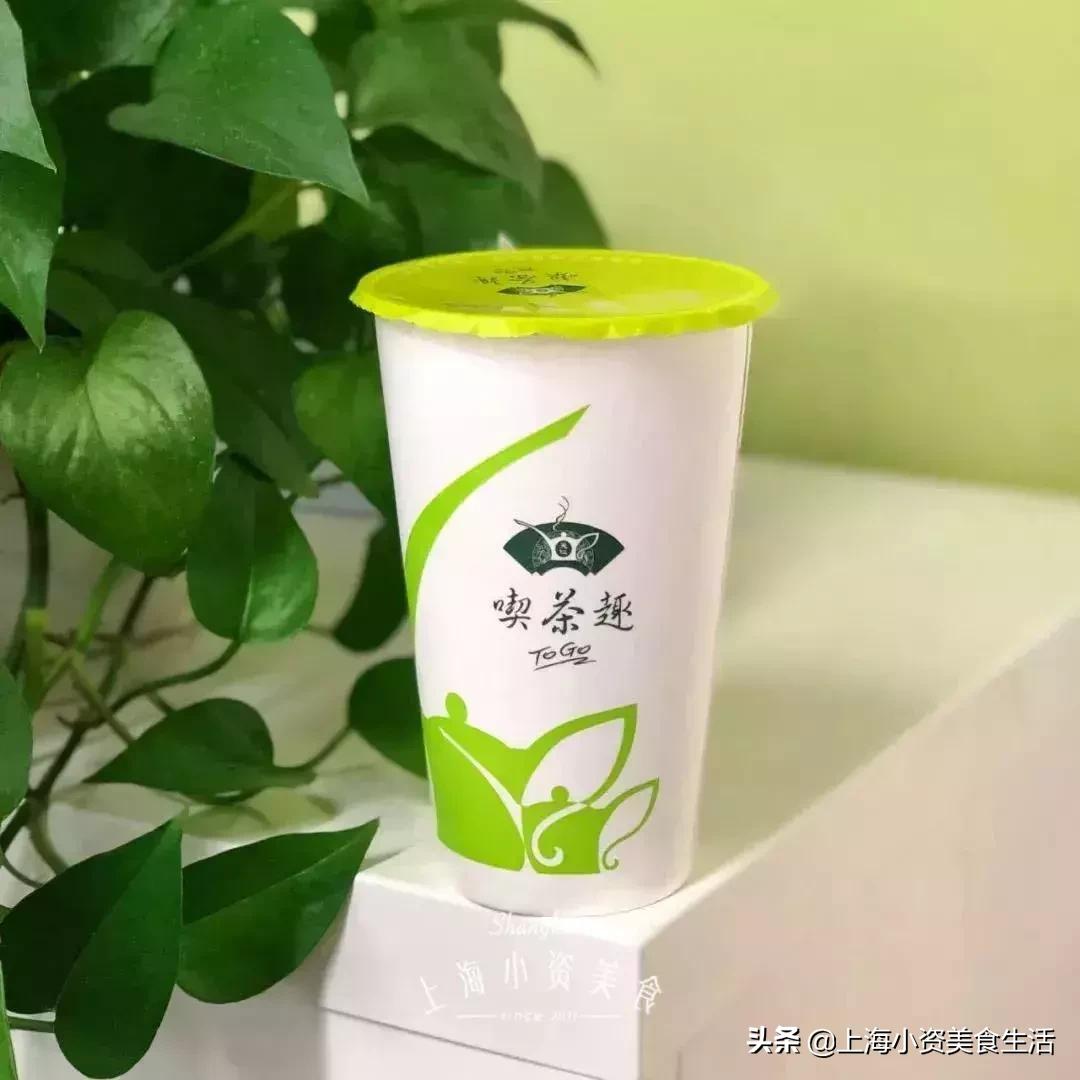 魔都最好喝的奶茶,魔都必喝的奶茶