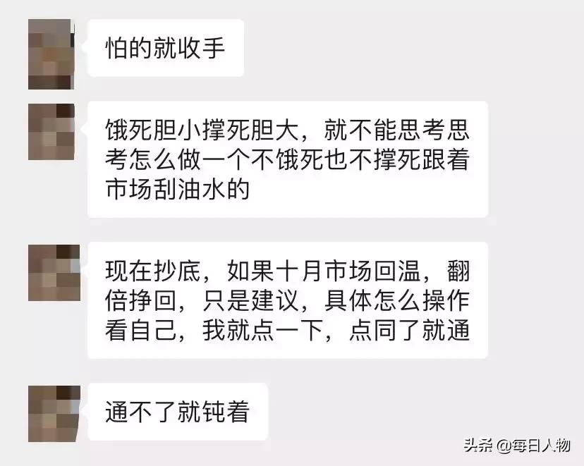 200块钱以内训练运动鞋子,学炒鞋入门教程