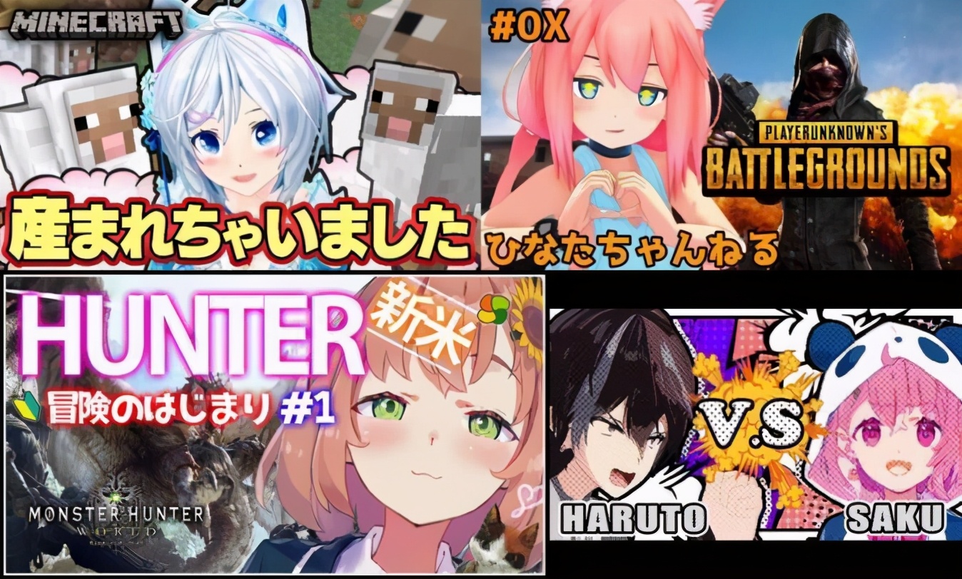 国内虚拟偶像vtuber,虚拟偶像和vtuber