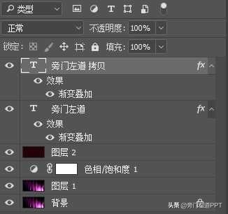 华为发布会叠底,华为发布会美化成果